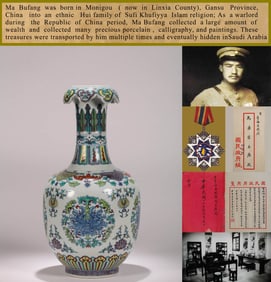 A DOUCAI 'FLORAL' VASE