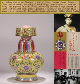 A YELLOW-GROUND FAMILLE ROSE 'LOTUS AND BABAO' VASE