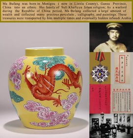 A YELLOW-GROUND FAMILLE ROSE 'CLOUD AND DRAGON' JAR