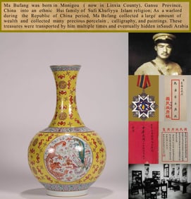 A YELLOW-GROUND FAMILLE ROSE MEDALLION 'DRAGON AND PHOENIX' VASE