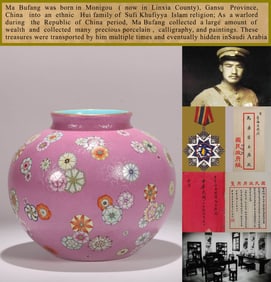 A FAMILLE ROSE 'FLOWERS' JAR