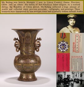 A TEA-DUST GLAZED WITH GILT-DECORATED VASE