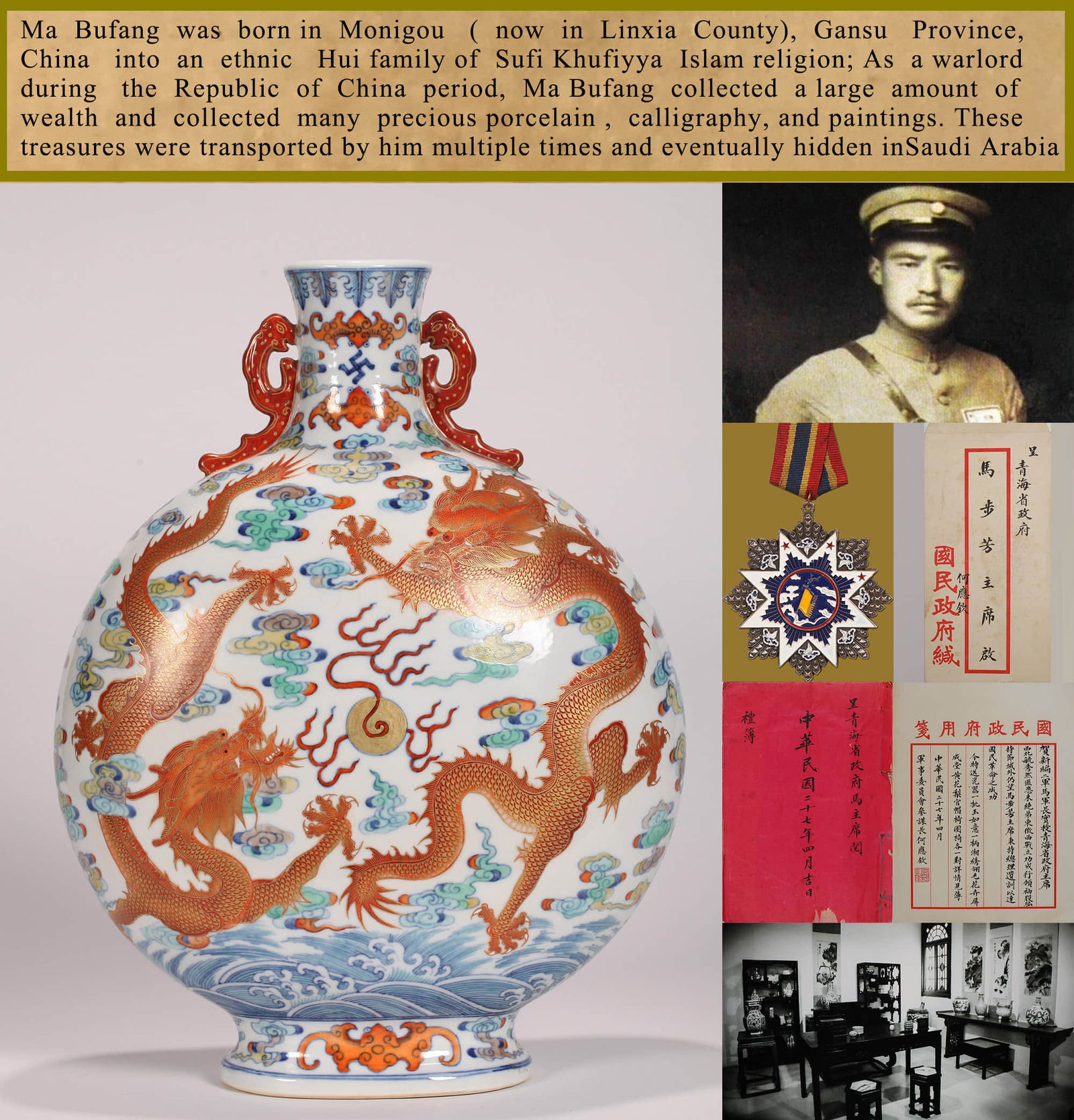 A DOUCAI 'CLOUD AND DRAGON' MOONFLASK: A DOUCAI 'CLOUD AND DRAGON' MOONFLASK Dimensions: Length: 33 cm (13.0 in.), Width: 33 cm (13.0 in.), Height: 33 cm (13.0 in.). All measurements are approximate. Any condition statement is given as a c