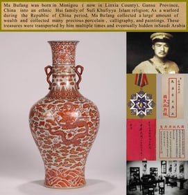 AN IRON-RED WITH GILT-DECORATED 'CLOUD AND DRAGON' TWO-HANDLED VASE