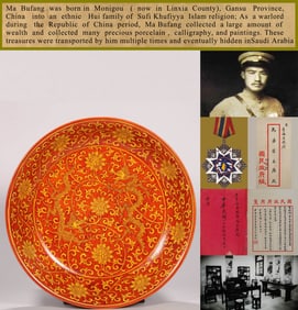 A RED-GROUND WITH YELLOW 'DRAGON AMONG FLOWERS' LARGE DISH