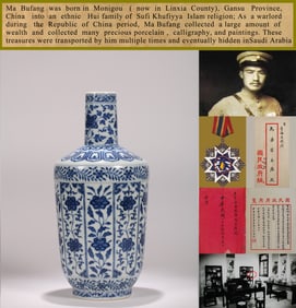 A BLUE AND WHITE 'FLOWER MONTH' VASE