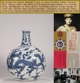 A BLUE AND WHITE 'CLOUD AND DRAGON' MOONFLASK