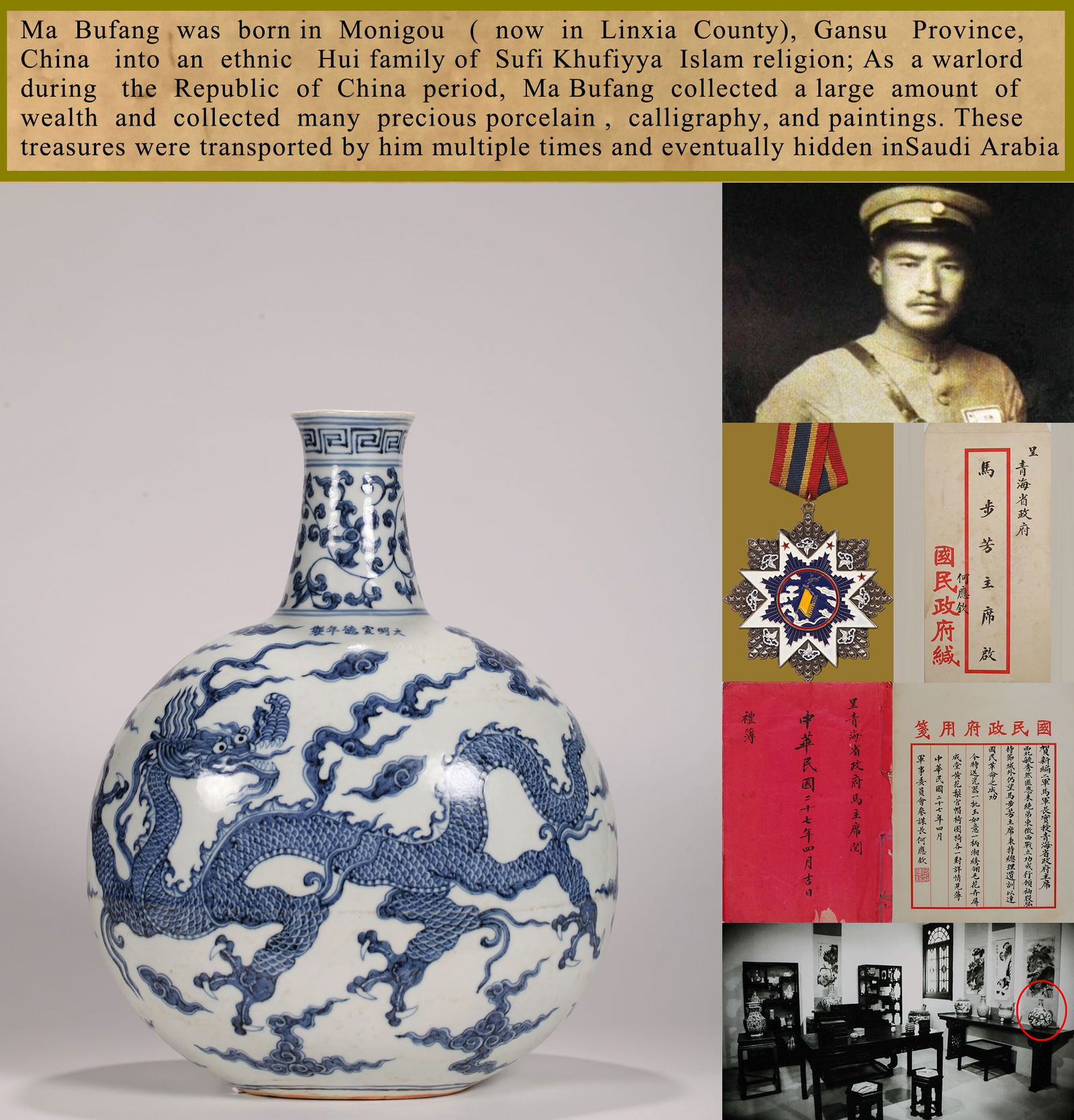 A BLUE AND WHITE 'CLOUD AND DRAGON' MOONFLASK: A BLUE AND WHITE 'CLOUD AND DRAGON' MOONFLASK Dimensions: Length: 42 cm (16.5 in.), Width: 42 cm (16.5 in.), Height: 42 cm (16.5 in.). All measurements are approximate. Any condition statement is give