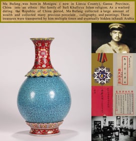 AN FAMILLE ROSE RUBY-RED GROUND OVER FLAMBE-GLAZED VASE