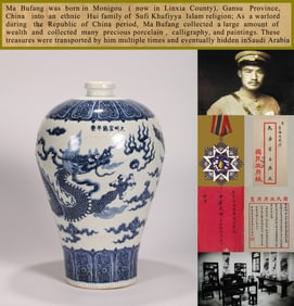 A BLUE AND WHITE 'CLOUD AND DRAGON' MEIPING