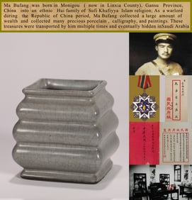 A GUAN-TYPE VASE