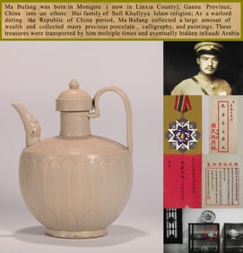 A DING-TYPE 'LOTUS' EWER