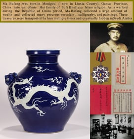 A BLUE-GLAZED RESERVED JAR