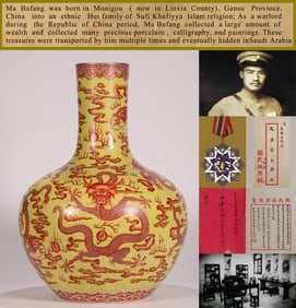 A YELLOW-GROUND WITH IRON-RED 'NINE DRAGONS' GLOBULAR VASE