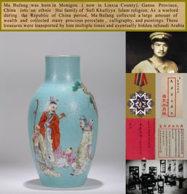 A TURQUOISE-GREEN GROUND FAMILLE ROSE 'FU, LU, SHOU' VASE