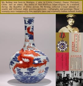 A BLUE AND WHITE WITH IRON-RED 'CLOUD AND DRAGON' VASE