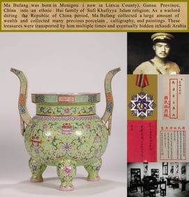 A GREEN-GROUND FAMILLE ROSE 'LOTUS AND BABAO' CENSER