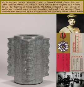 A GUAN-TYPE VASE