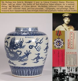 A BLUE AND WHITE 'CLOUD AND DRAGON' LARGE JAR