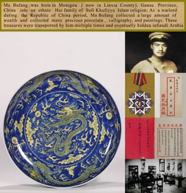A BLUE AND WHITE WITH YELLOW 'CLOUD AND DRAGON' DISH