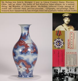 A BLUE AND WHITE WITH COPPER-RED 'CLOUD AND DRAGON' OLIVE-SHAPED VASE