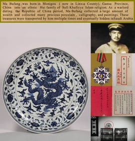 A BLUE AND WHITE 'DRAGON' LARGE DISH
