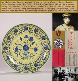 A YELLOW-GROUND BLUE AND WHITE 'BOUND LOTUS' LARGE DISH