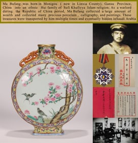 A YELLOW-GROUND FAMILLE ROSE MEDALLION 'FLOWERS AND BIRDS' MOONFLASK