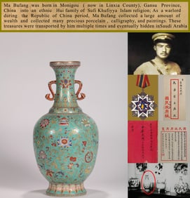 A TURQUOISE-GREEN GROUND FAMILLE ROSE 'BABAO' VASE