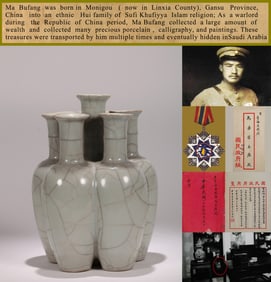 A GE-TYPE SIX-HOLE VASE