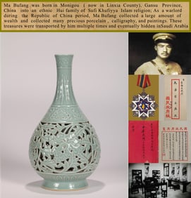A CELADON CARVED OPENWORK 'FLORAL' VASE