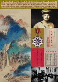 ZHANG DAQIAN (1899-1983), ATTRIBUTED TO, LANDSCAPE