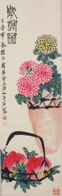 QI BAISHI (1864-1957), ATTRIBUTED TO, NEW YEAR'S DAY