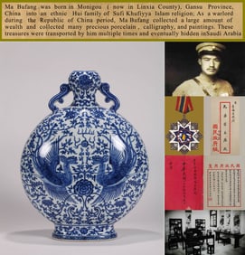 A BLUE AND WHITE 'PHOENIX AMONG FLOWERS' MOONFLASK