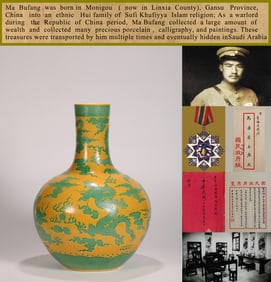 A YELLOW-GROUND WITH GREEN 'INCISED CLOUDS AND DRAGON' GLOBULAR VASE