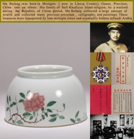 A WUCAI 'FLORAL' VASE