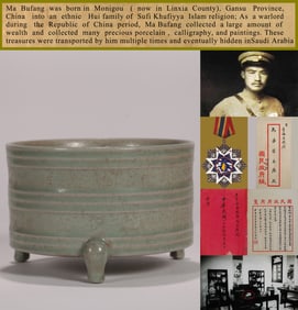 A RU-TYPE TRIPOD CENSER