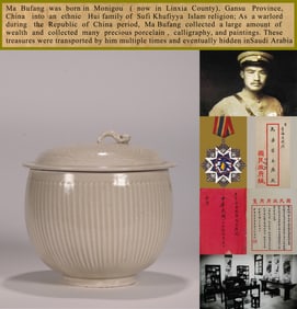 A DING-TYPE COVERED JAR