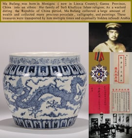 A BLUE AND WHITE 'CLOUD AND DRAGON' JAR