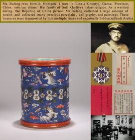 A BLUE-GROUND FAMILLE ROSE BRUSH POT