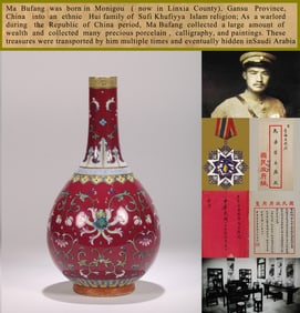 A RUBY-RED GROUND FAMILLE ROSE 'FLORAL' VASE