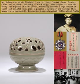 A YUE-TYPE CENSER