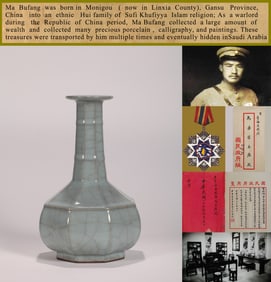 A GUAN-TYPE VASE