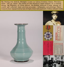 A LONGQUAN CELADON VASE