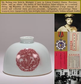 AN UNDERGLAZE-RED 'ROUNDEL DRAGONS' VASE
