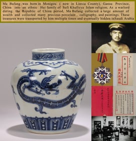 A BLUE AND WHITE 'DRAGON' SMALL JAR