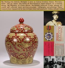 A RED-GROUND WITH YELLOW 'CLOUD AND DRAGON' JAR
