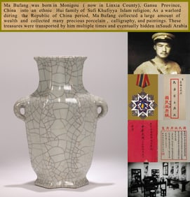 A GE-TYPE TWIN-VASE