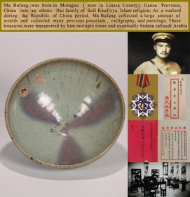 A JUN-TYPE BOWL
