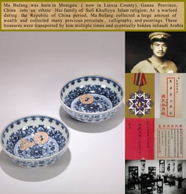 A PAIR OF BLUE AND WHITE 'FLORAL' BOWLS